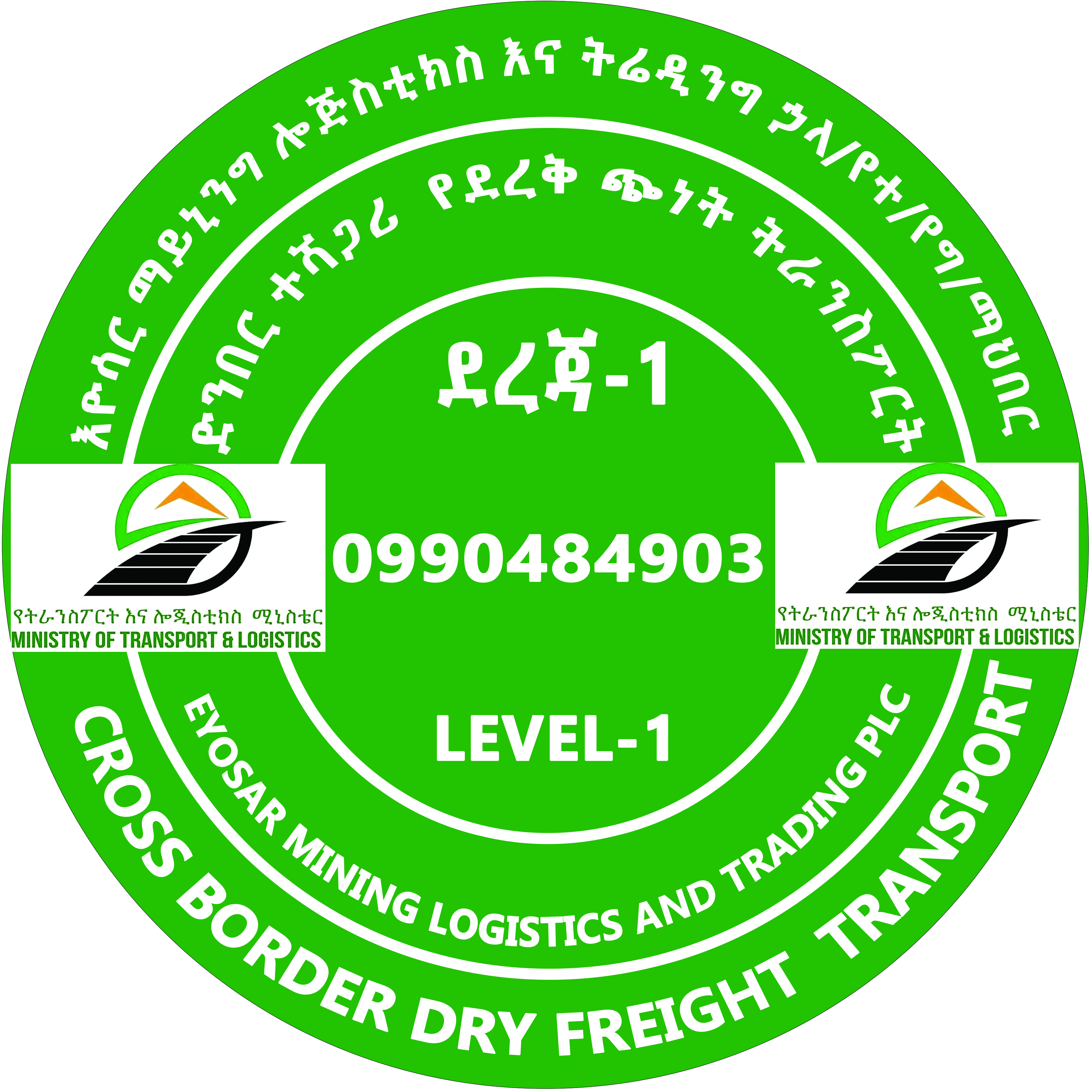 EYOSAR Logo